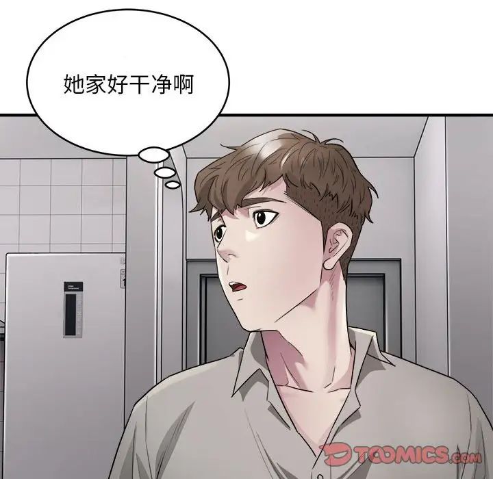 《好运出租车》漫画最新章节第8话免费下拉式在线观看章节第【75】张图片