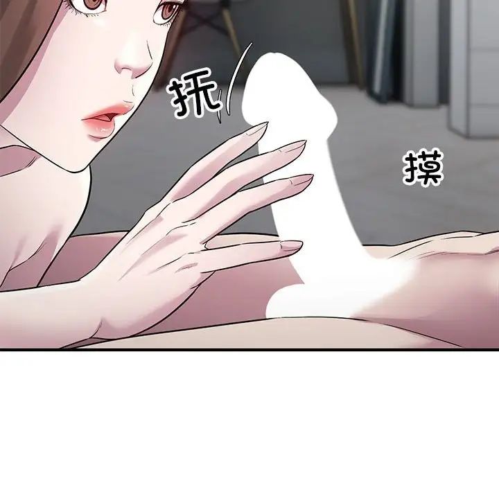 《好运出租车》漫画最新章节第9话免费下拉式在线观看章节第【95】张图片