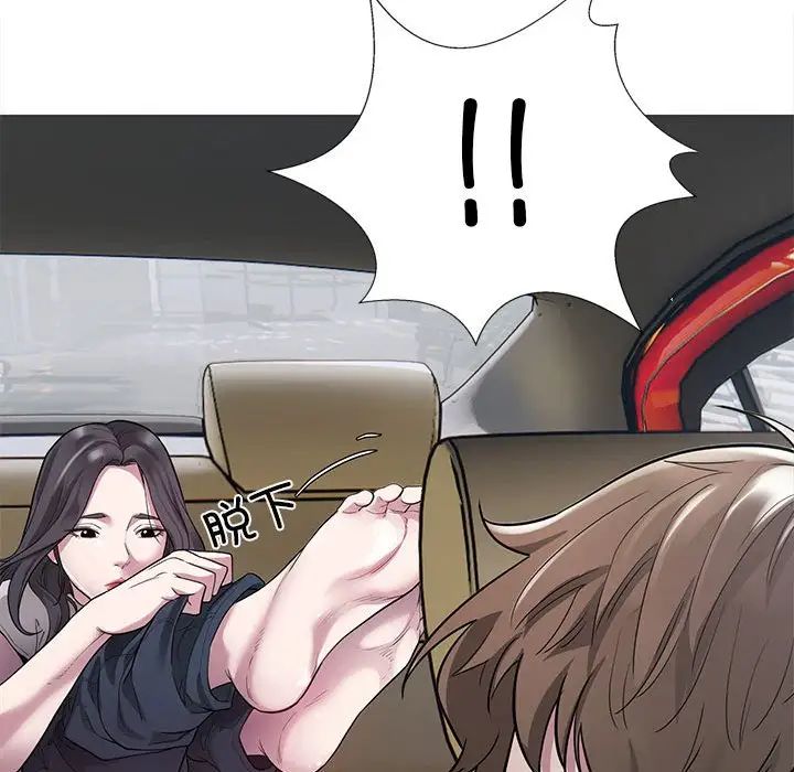 《好运出租车》漫画最新章节第9话免费下拉式在线观看章节第【138】张图片