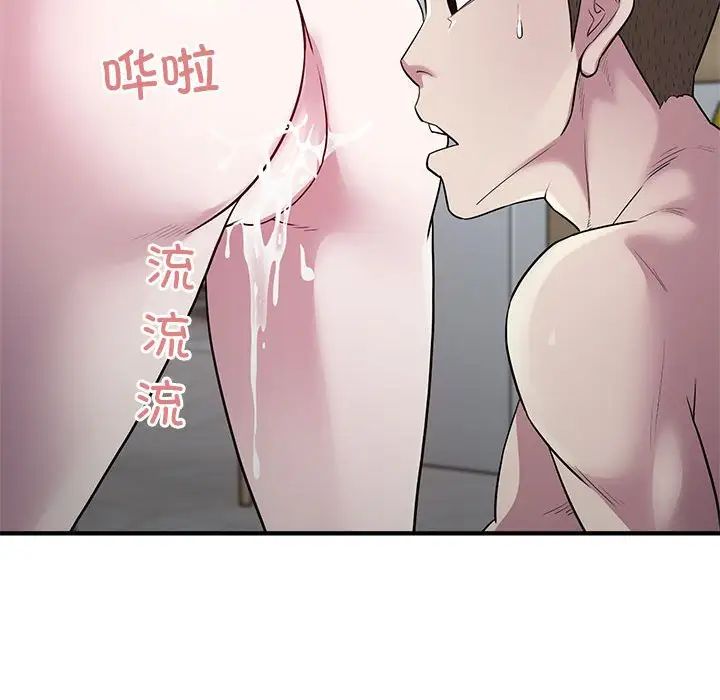 《好运出租车》漫画最新章节第9话免费下拉式在线观看章节第【54】张图片