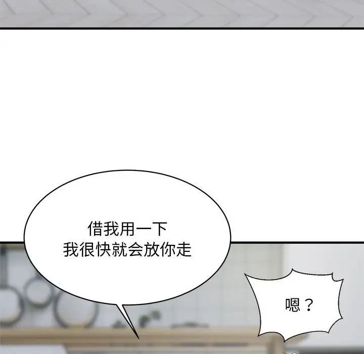 《好运出租车》漫画最新章节第9话免费下拉式在线观看章节第【25】张图片