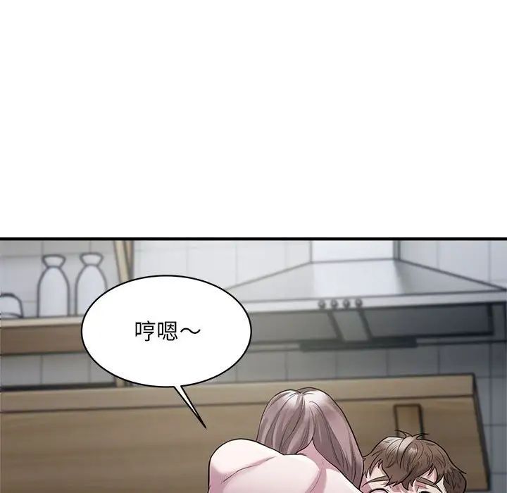 《好运出租车》漫画最新章节第9话免费下拉式在线观看章节第【55】张图片