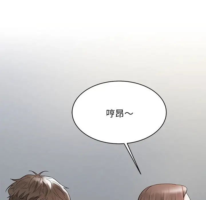 《好运出租车》漫画最新章节第9话免费下拉式在线观看章节第【102】张图片