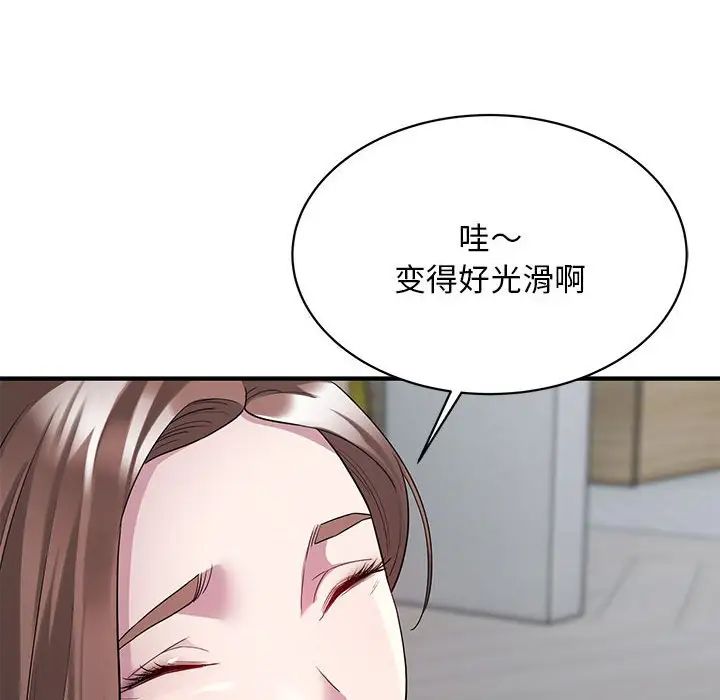 《好运出租车》漫画最新章节第9话免费下拉式在线观看章节第【96】张图片