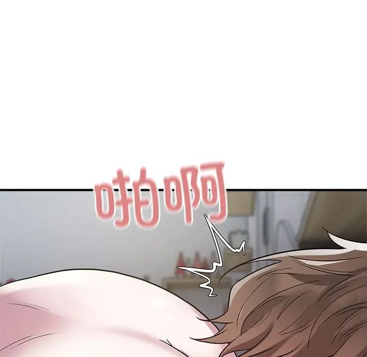 《好运出租车》漫画最新章节第9话免费下拉式在线观看章节第【41】张图片