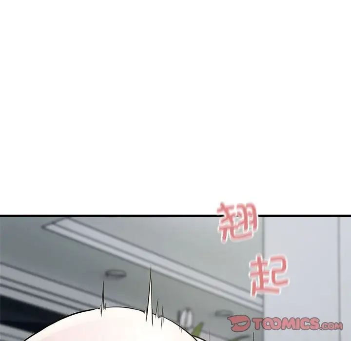 《好运出租车》漫画最新章节第9话免费下拉式在线观看章节第【39】张图片