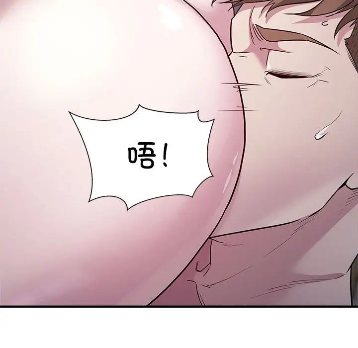 《好运出租车》漫画最新章节第9话免费下拉式在线观看章节第【42】张图片