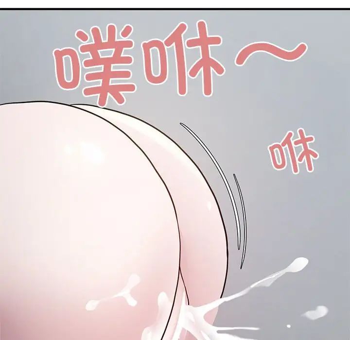 《好运出租车》漫画最新章节第9话免费下拉式在线观看章节第【88】张图片