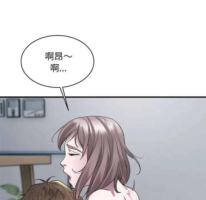 《好运出租车》漫画最新章节第9话免费下拉式在线观看章节第【65】张图片