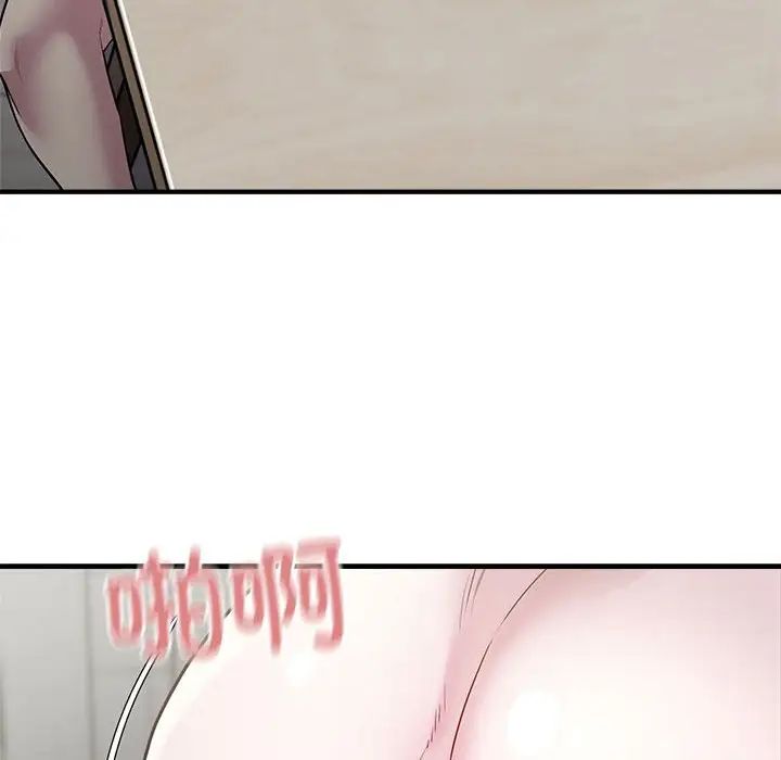 《好运出租车》漫画最新章节第9话免费下拉式在线观看章节第【82】张图片