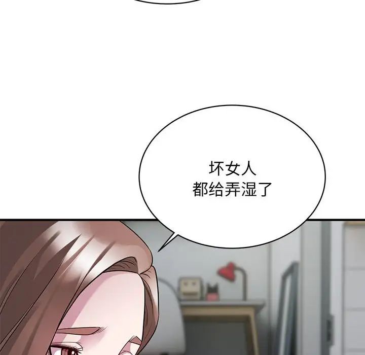 《好运出租车》漫画最新章节第9话免费下拉式在线观看章节第【94】张图片