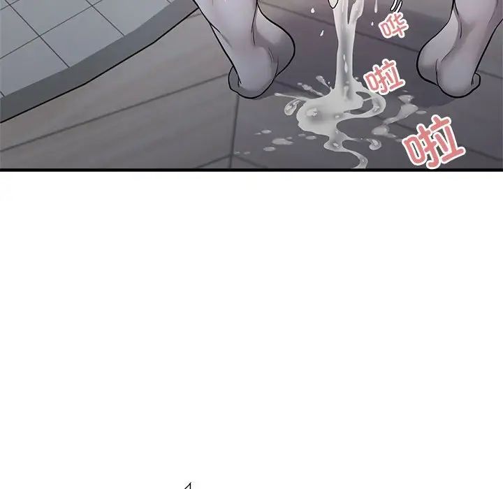 《好运出租车》漫画最新章节第9话免费下拉式在线观看章节第【72】张图片