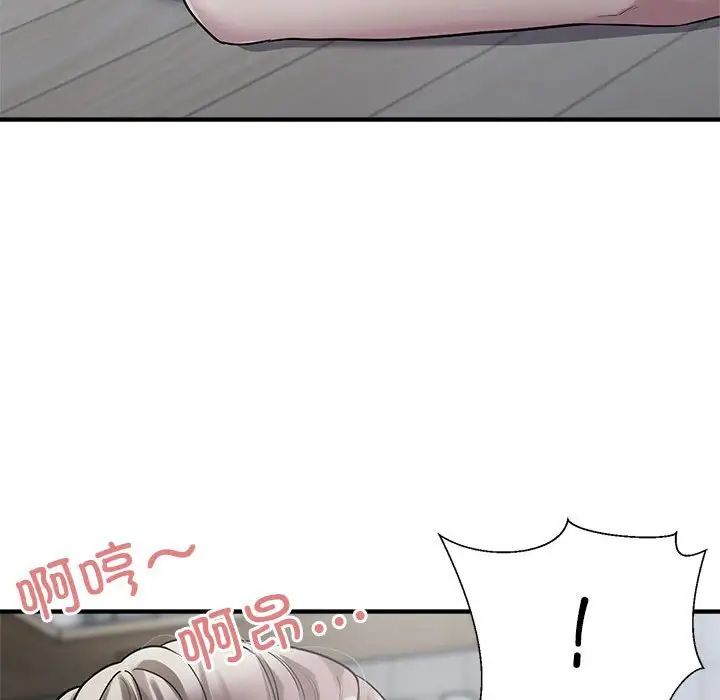 《好运出租车》漫画最新章节第9话免费下拉式在线观看章节第【67】张图片