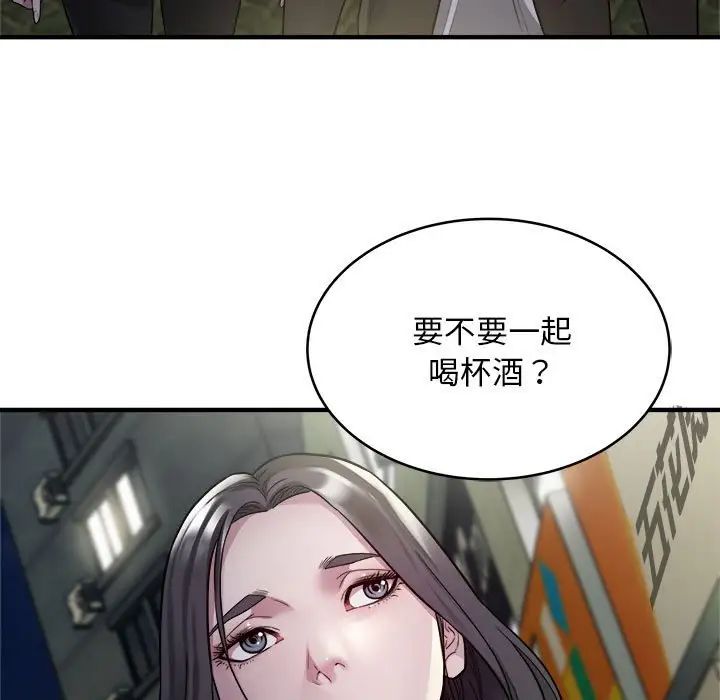 《好运出租车》漫画最新章节第10话免费下拉式在线观看章节第【61】张图片