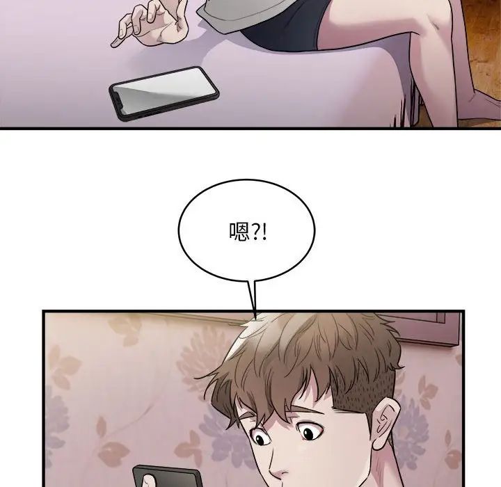 《好运出租车》漫画最新章节第10话免费下拉式在线观看章节第【37】张图片