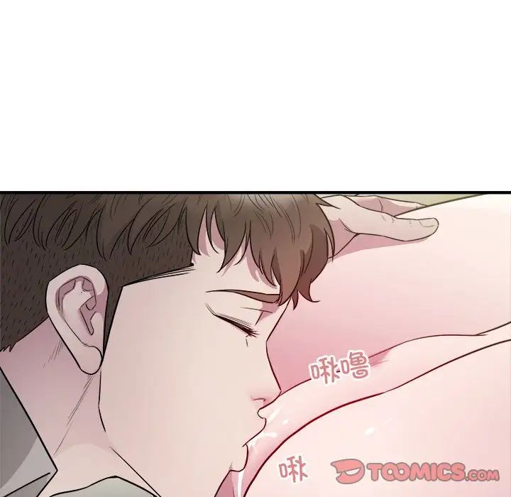 《好运出租车》漫画最新章节第11话免费下拉式在线观看章节第【14】张图片