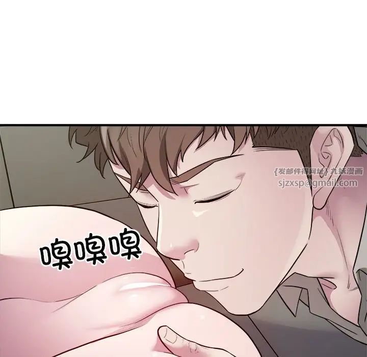 《好运出租车》漫画最新章节第11话免费下拉式在线观看章节第【11】张图片