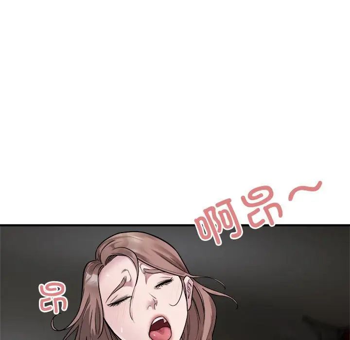 《好运出租车》漫画最新章节第11话免费下拉式在线观看章节第【49】张图片