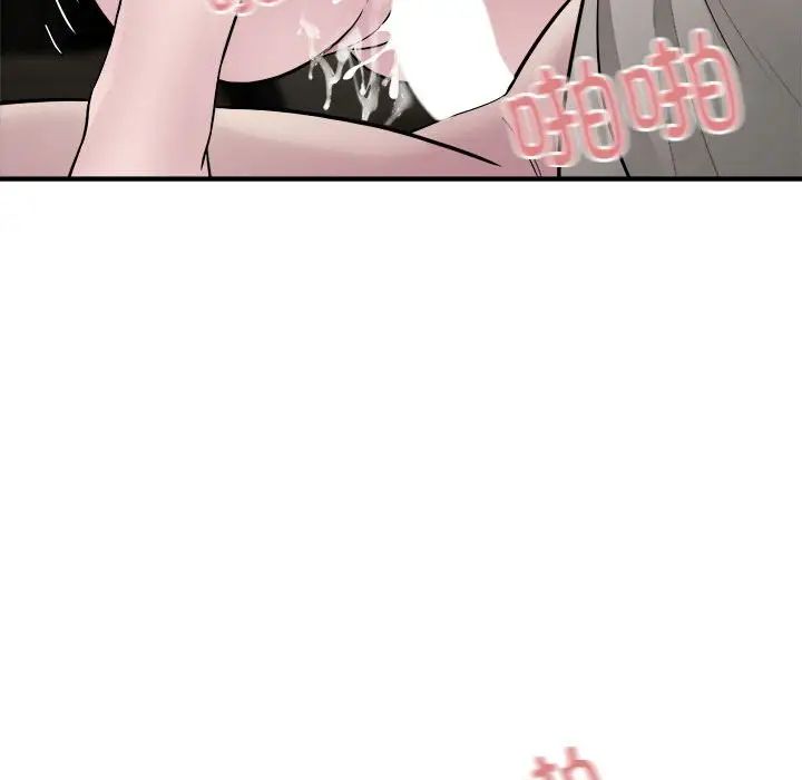 《好运出租车》漫画最新章节第11话免费下拉式在线观看章节第【51】张图片