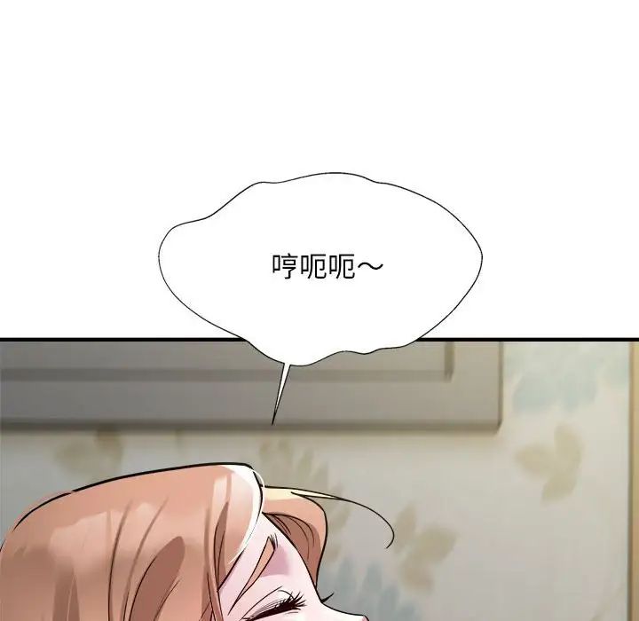 《好运出租车》漫画最新章节第12话免费下拉式在线观看章节第【79】张图片