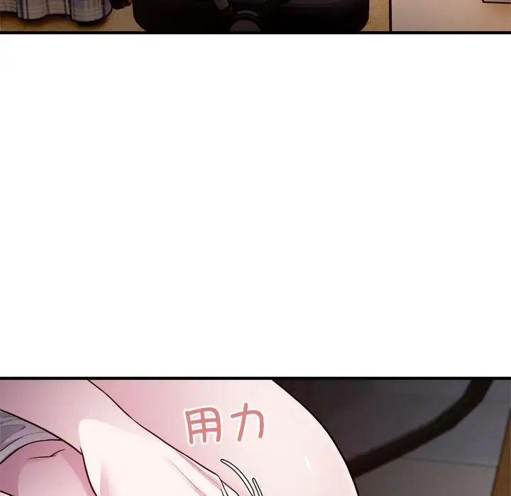 《好运出租车》漫画最新章节第12话免费下拉式在线观看章节第【16】张图片