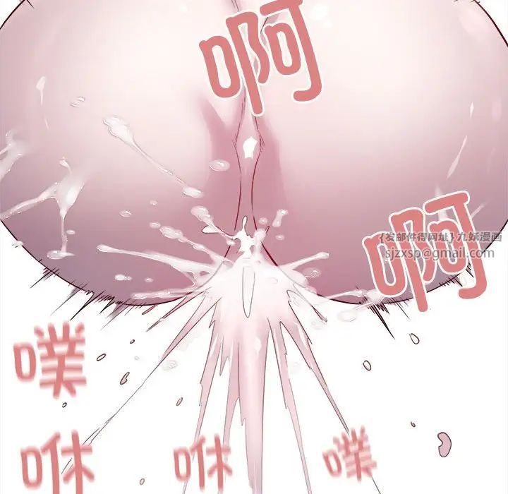 《好运出租车》漫画最新章节第12话免费下拉式在线观看章节第【100】张图片