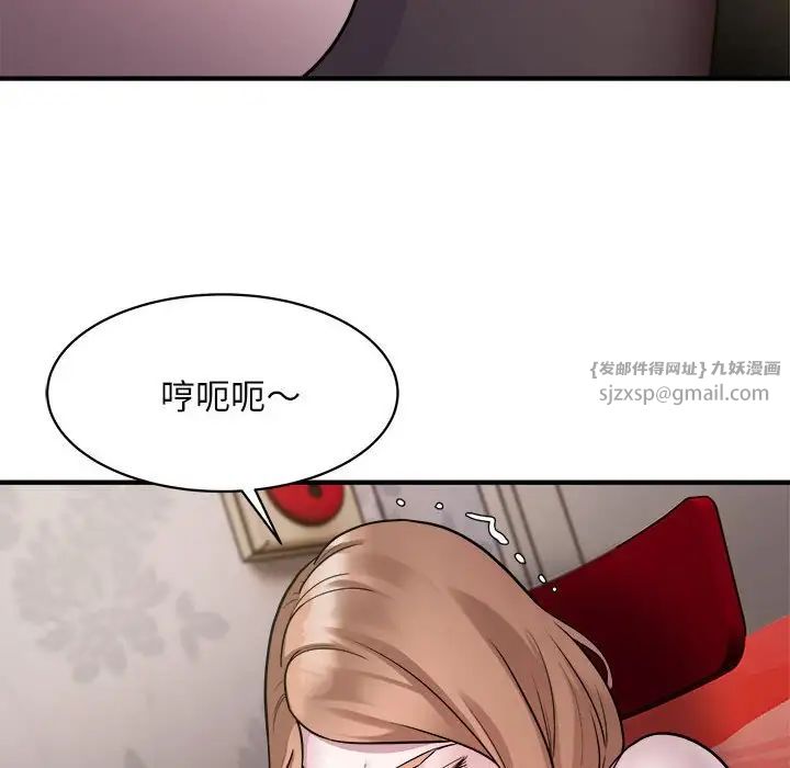 《好运出租车》漫画最新章节第12话免费下拉式在线观看章节第【19】张图片