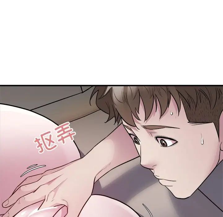 《好运出租车》漫画最新章节第12话免费下拉式在线观看章节第【45】张图片