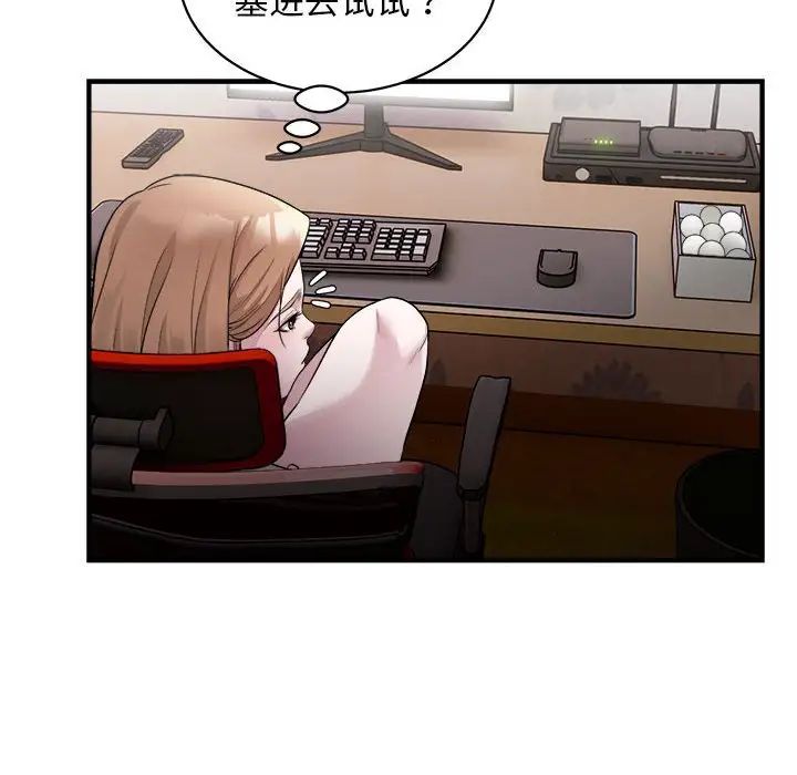 《好运出租车》漫画最新章节第12话免费下拉式在线观看章节第【13】张图片