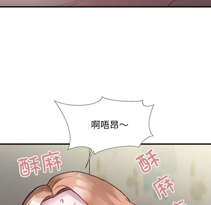 《好运出租车》漫画最新章节第12话免费下拉式在线观看章节第【97】张图片