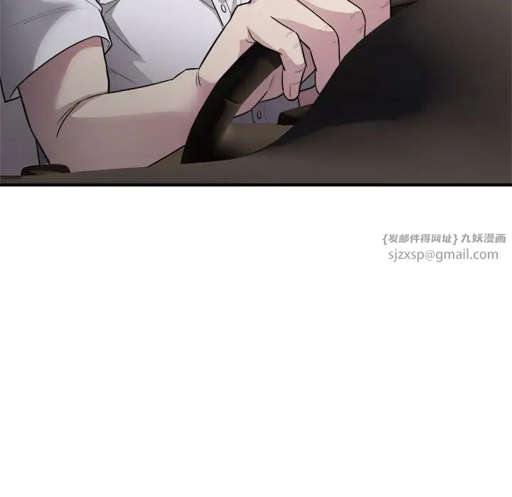 《好运出租车》漫画最新章节第13话免费下拉式在线观看章节第【75】张图片