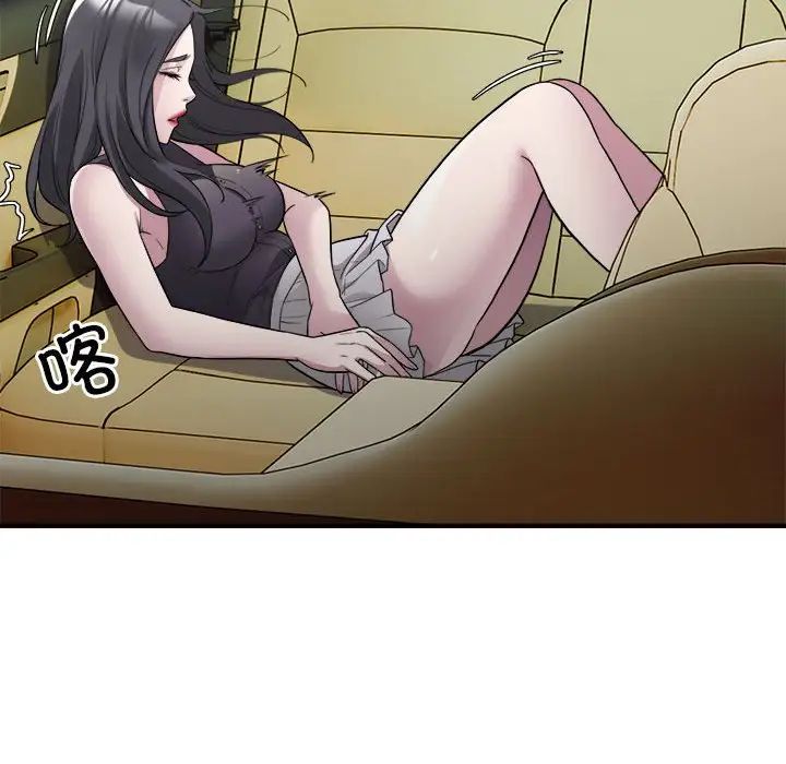 《好运出租车》漫画最新章节第13话免费下拉式在线观看章节第【105】张图片