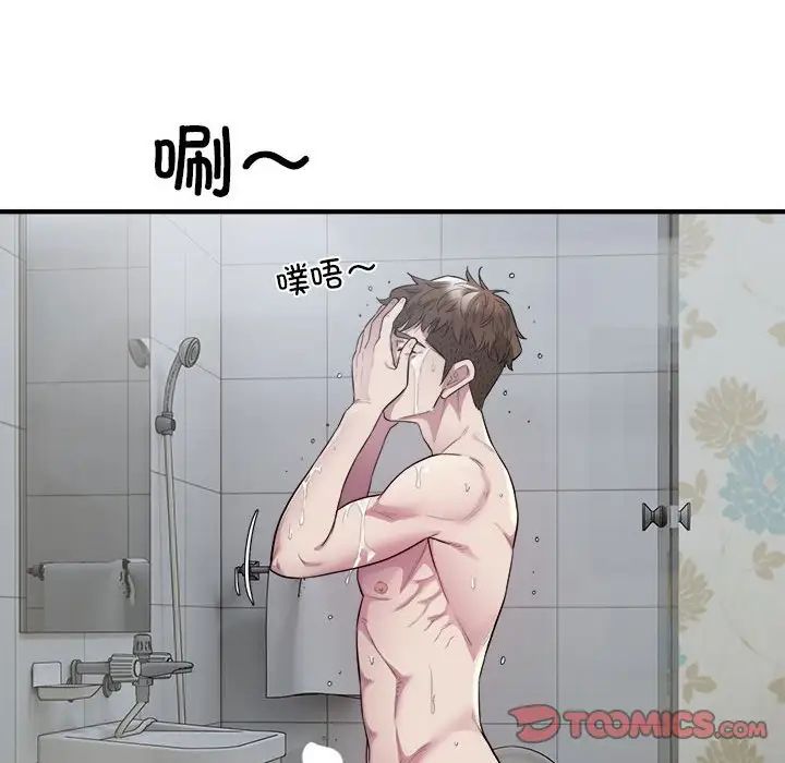 《好运出租车》漫画最新章节第13话免费下拉式在线观看章节第【14】张图片