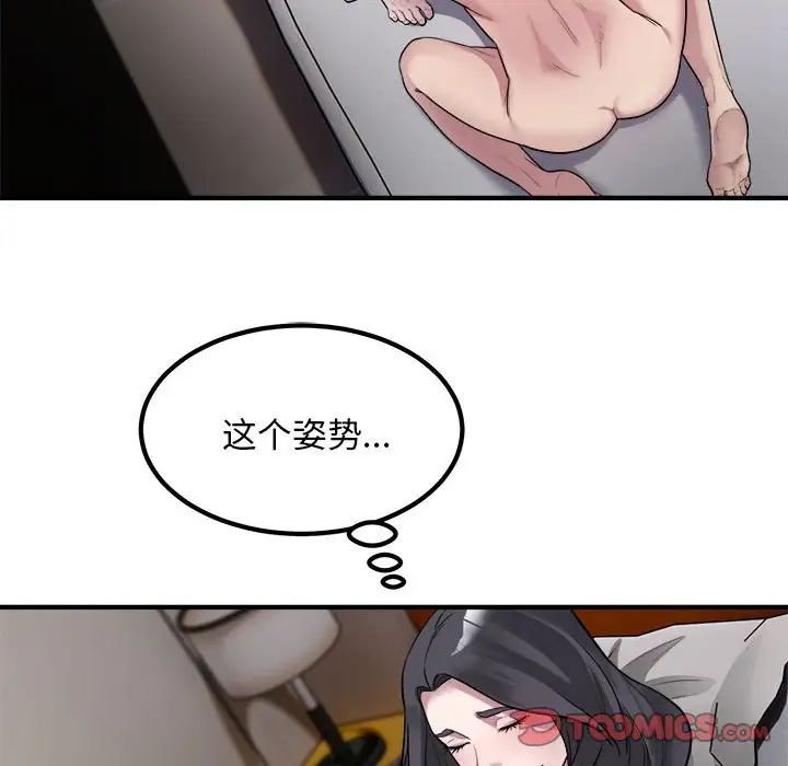 《好运出租车》漫画最新章节第14话免费下拉式在线观看章节第【14】张图片