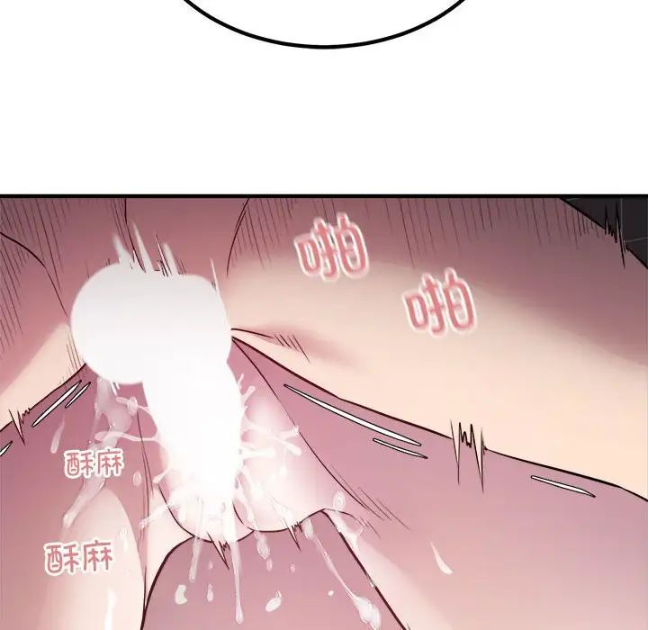 《好运出租车》漫画最新章节第14话免费下拉式在线观看章节第【47】张图片