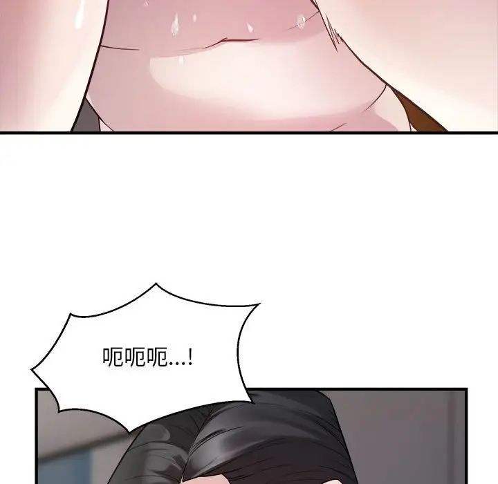 《好运出租车》漫画最新章节第14话免费下拉式在线观看章节第【48】张图片