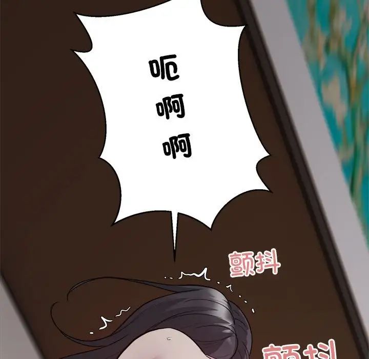 《好运出租车》漫画最新章节第15话免费下拉式在线观看章节第【91】张图片