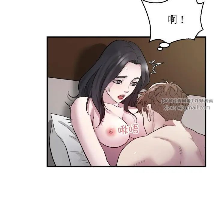 《好运出租车》漫画最新章节第15话免费下拉式在线观看章节第【25】张图片