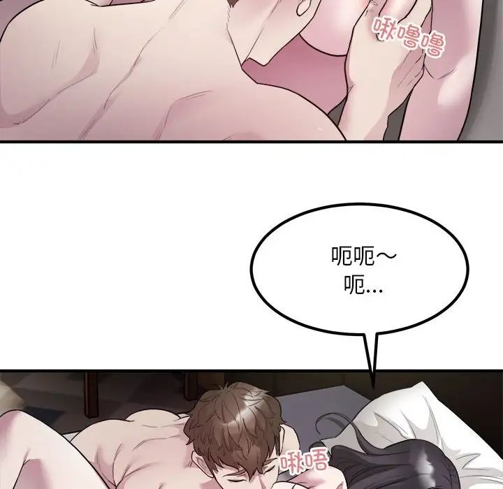 《好运出租车》漫画最新章节第15话免费下拉式在线观看章节第【28】张图片