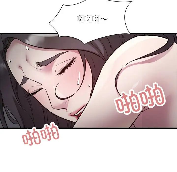 《好运出租车》漫画最新章节第15话免费下拉式在线观看章节第【76】张图片