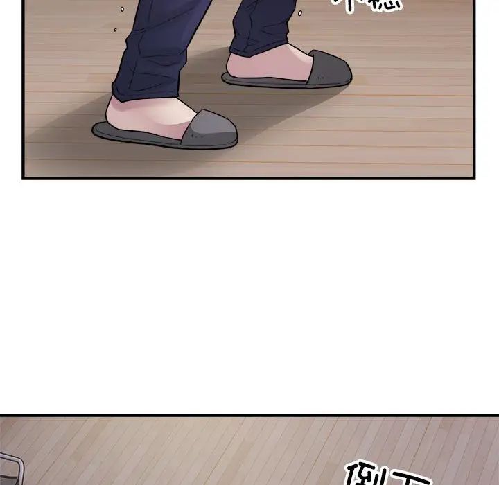 《好运出租车》漫画最新章节第16话免费下拉式在线观看章节第【61】张图片