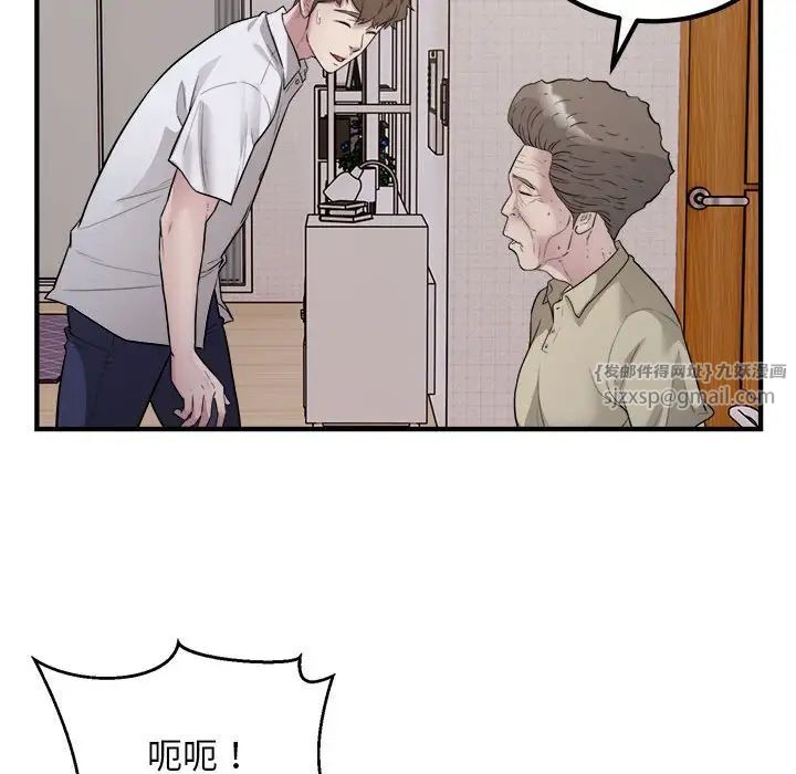 《好运出租车》漫画最新章节第16话免费下拉式在线观看章节第【58】张图片