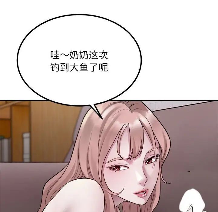 《好运出租车》漫画最新章节第16话免费下拉式在线观看章节第【66】张图片