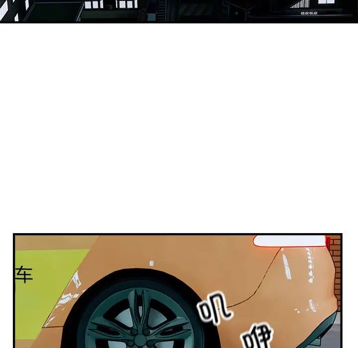 《好运出租车》漫画最新章节第16话免费下拉式在线观看章节第【31】张图片