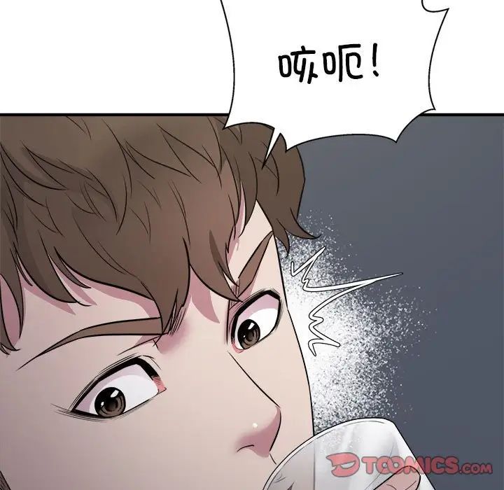 《好运出租车》漫画最新章节第16话免费下拉式在线观看章节第【50】张图片