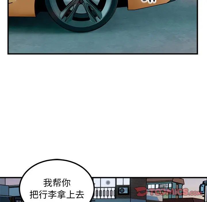 《好运出租车》漫画最新章节第16话免费下拉式在线观看章节第【32】张图片