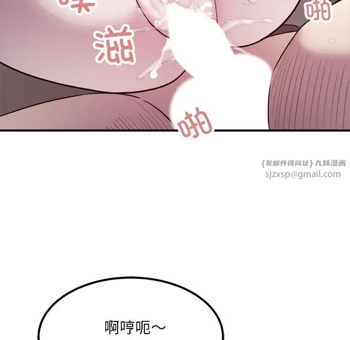 《好运出租车》漫画最新章节第16话免费下拉式在线观看章节第【85】张图片