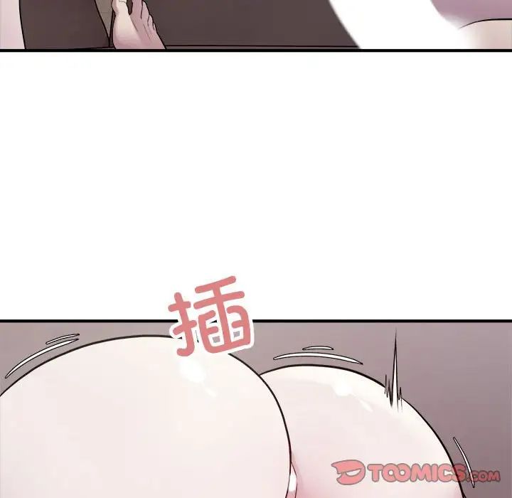 《好运出租车》漫画最新章节第16话免费下拉式在线观看章节第【74】张图片