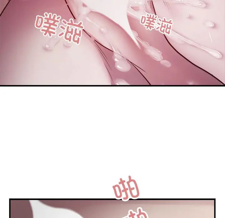 《好运出租车》漫画最新章节第17话免费下拉式在线观看章节第【31】张图片