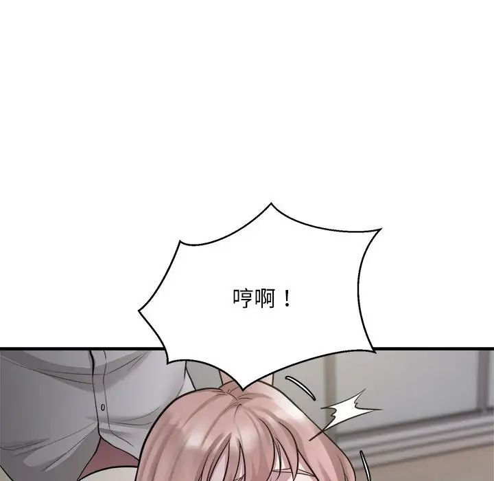 《好运出租车》漫画最新章节第17话免费下拉式在线观看章节第【12】张图片